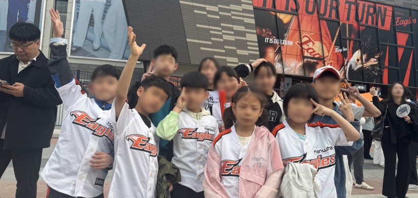 2026.04.29. 관세청에서 초대해 주셔서 초등 고~중학생 대상으로 야구 관람 다녀왔습…