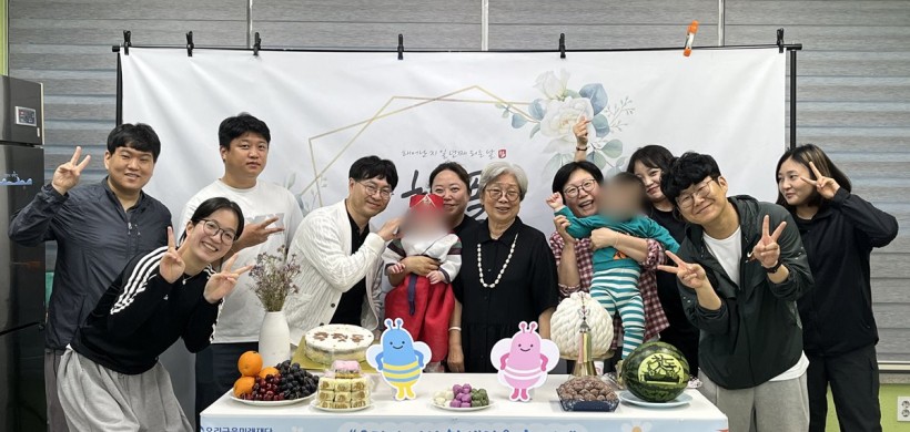 2026. 05. 04  첫 돌을 맞이한 아동의 생일파티가 진행되었습니다.^^